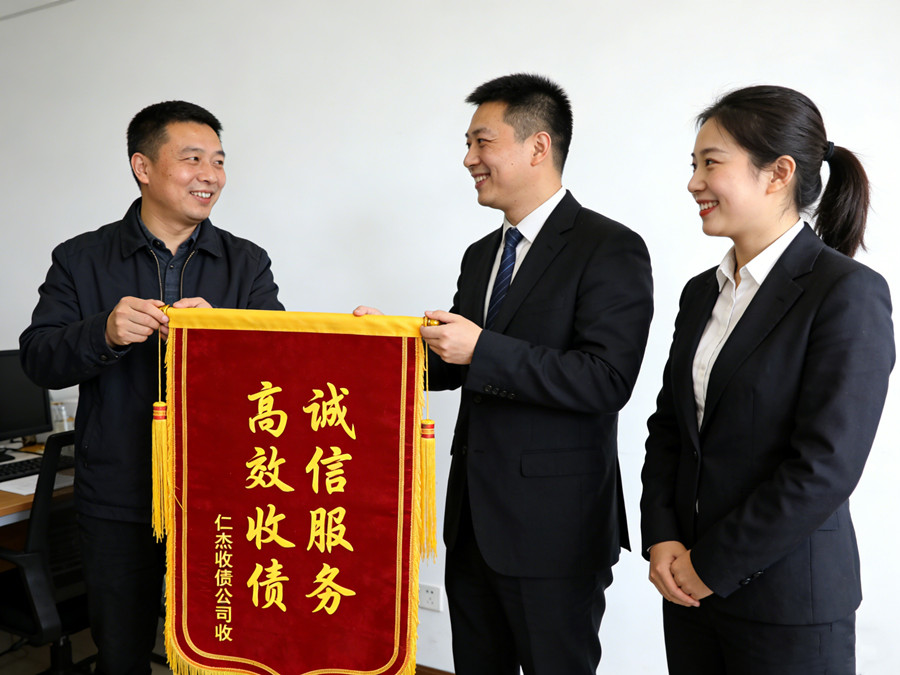 镇江仁杰收债公司恭喜镇江市汤先生欠款成功追回
